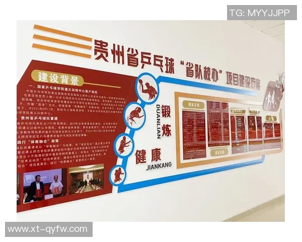 南京乒乓球队耐力对比深度解析与训练方法探讨