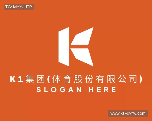 解读K1体育